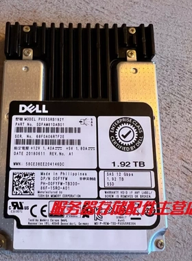 全新原装零通电 DELL 1.92T SAS SSD 2.5 PX05SRB192Y PN：0FYFW
