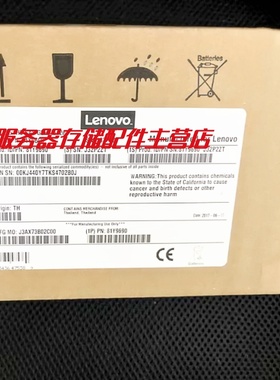 盒装IBM 500G SAS 2.5 7.2K 42D0707 42D0708 42D0711服务器硬盘