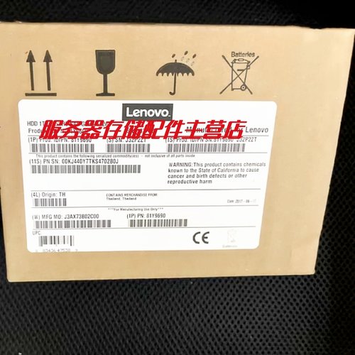 盒装IBM49Y610249Y6103600G1