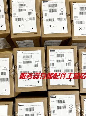 HP 695510-B21 4TB 6G SAS 7.2K 3.5寸 LFF G9 硬盘 695842-001