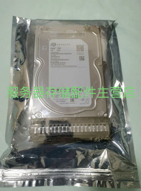 原装 02313EWD 4000GB SATA 7.2K 3.5寸 服务器硬盘 N4000ST7W3DS