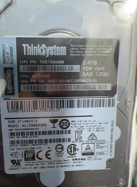 联想 SR550 SR590 SR650 硬盘 2.4T 10K SAS 7XB7A00069 01GV182