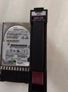 HP 原装 C8S58A 730702-001 600G 10K SAS P2000 MSA 存储硬盘