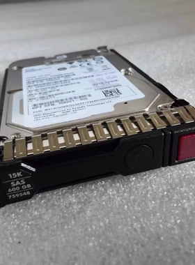 HP 759212-B21 759548-001 HP 600GB 12G SAS 15K 2.5寸硬盘