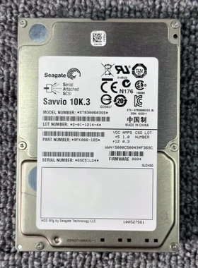 联想 希捷 16004306S ST9300603SS 300G 2.5 10K SAS服务器硬盘