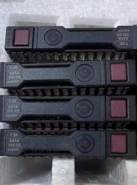 原装 655708-B21 656107-001 614829-002 500G 7.2K 2.5 SATA硬盘