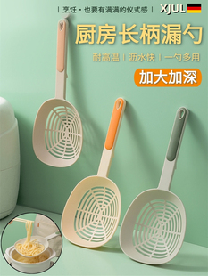 厨房专用大漏勺捞面捞饺子过滤网食品级耐高温意面长柄沥水捞勺子