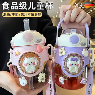 儿童水杯ppsu材质大容量夏天女童外出便携防摔吸管杯水壶上学专用