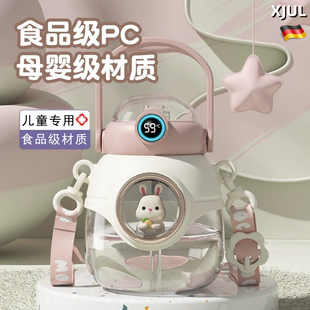 儿童夏季 水杯食品级耐高温防摔大肚吸管杯子斜挎水壶学生上学专用