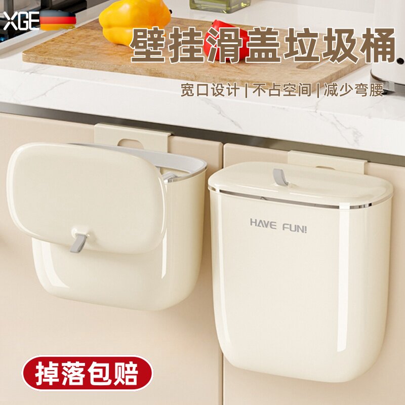 厨房垃圾桶挂式家用化妆室2024新款带盖子夹缝厨余专用壁挂收纳桶