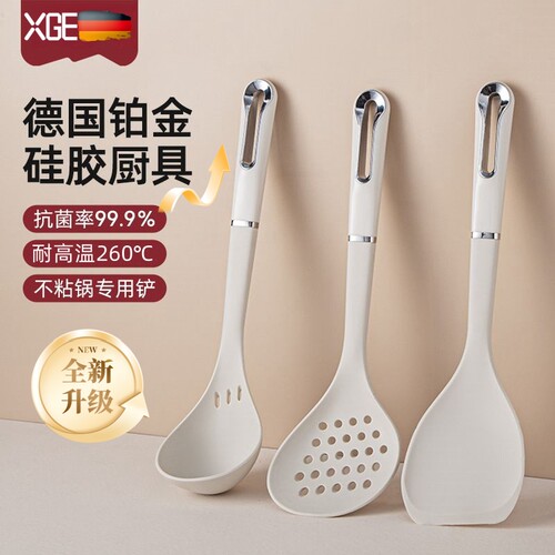锅铲不粘锅专用硅胶铲家用耐高温食品级厨房炒菜铲子汤勺漏勺套装