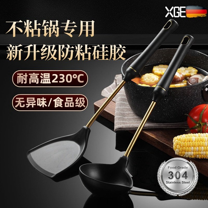 锅铲不沾锅专用矽胶铲耐高温食品级304不锈钢防烫把手炒菜铲长柄