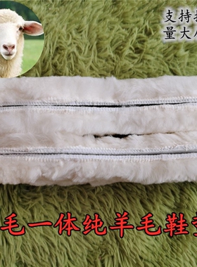 成人真皮羊剪绒羊皮加厚羊毛鞋垫 宝宝羊皮毛一体冬季保暖鞋垫