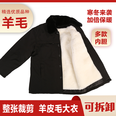羊皮内胆可拆卸翻领真皮