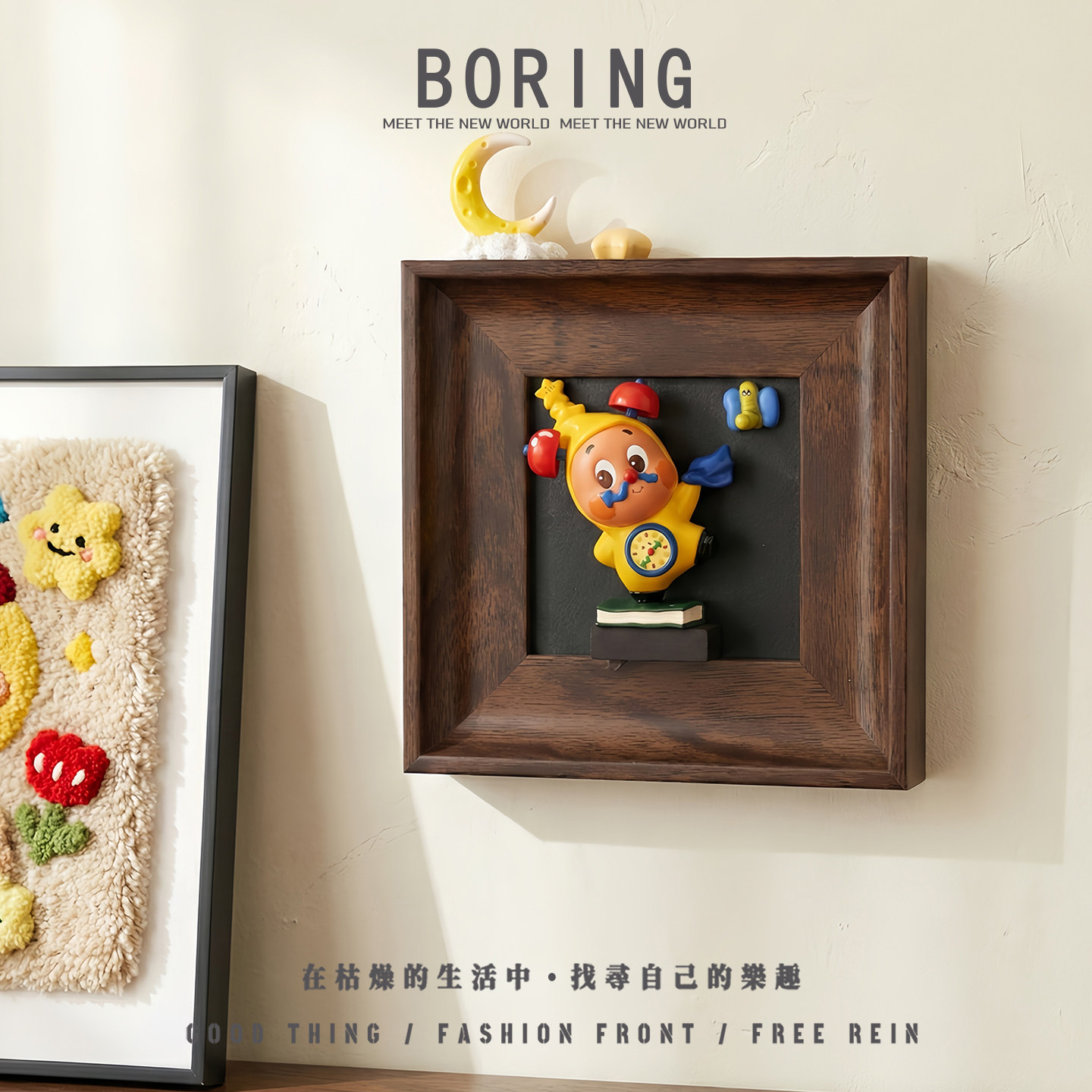 泡泡玛特星星人盲盒手办收纳展示架挂墙相框墙面创意装饰摆件礼物,收纳整理,手办收纳盒,淘宝优惠券,粉丝福利购,淘宝优惠卷