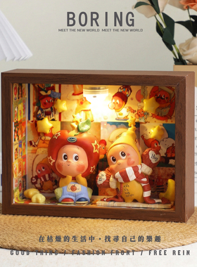 泡泡玛特星星人盲盒手办造景相框装饰小摆件可爱潮玩灯光摆台礼物