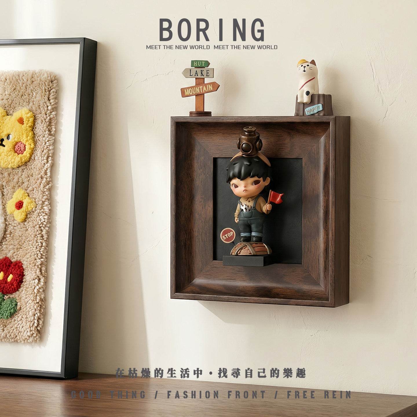 泡泡玛特小野小王子系列旅行装饰摆件手办收纳展示架挂墙相框礼物,收纳整理,手办收纳盒,淘宝优惠券,粉丝福利购,淘宝优惠卷