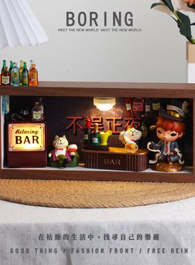小野小王子系列酒吧相框造景diy