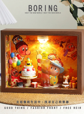 泡泡玛特星星人系列可爱潮流造景相框装饰摆件收纳盒夜灯生日礼物