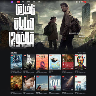 大气美观电影源码苹果cms v10模板电影网站源码自动采集支持弹幕