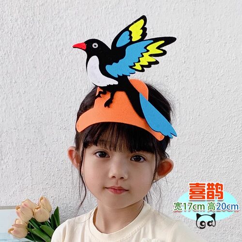 燕子喜鹊头饰道具小鸟头套儿童舞台角色装扮演出小动物头套服饰帽