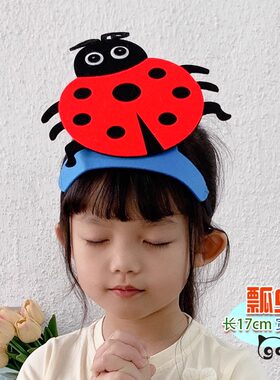 七星瓢虫蝴蝶头套儿童舞台角色装扮演出昆虫头饰道具小动物帽子