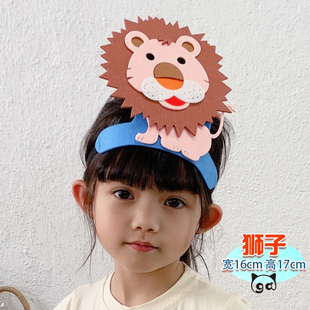 狮子老虎头饰道具儿童舞台装扮演出小动物帽子野生头套公开课互动