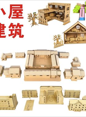 手工diy纸板小屋建筑房子材料包