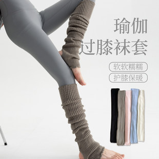 普拉提瑜伽袜套堆堆袜女秋冬灰色长袜过膝韩系ins风袜子保暖腿套