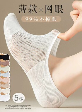 船袜女夏季防滑不掉跟短袜女士黑白色隐形袜子春秋夏天薄款浅口袜