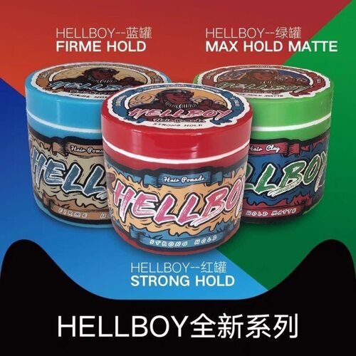 美国HELLBOY地狱男爵发油男士定型保湿复古大背头发蜡发泥油头膏