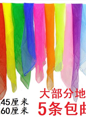 透明丝巾跳舞幼儿园早教中心丝巾