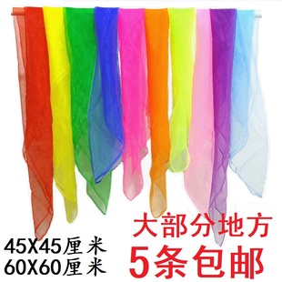 透明儿童舞蹈丝巾纱巾秧歌手绢小方巾跳舞演出幼儿园表演早教中心