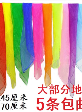 纯色舞蹈考级丝巾表演小方巾百搭水兵舞广场舞演出纱巾防风沙围巾