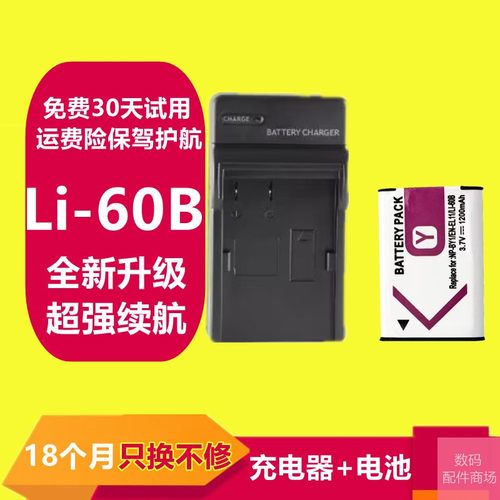 奥林巴斯索尼尼康宾得理光通用