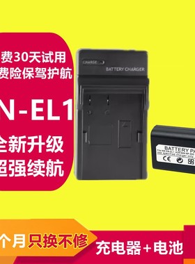 使用尼康EN-EL1相机电池E880 E775 E885 NP-800 A200 DG-5W锂电池