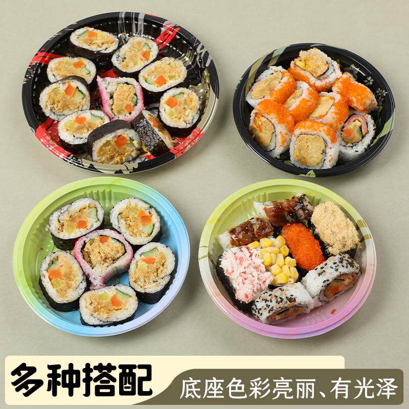 一次性圆形 寿司盒餐盒日式印花 刺身三文鱼 拼盘打包 塑料外卖盒