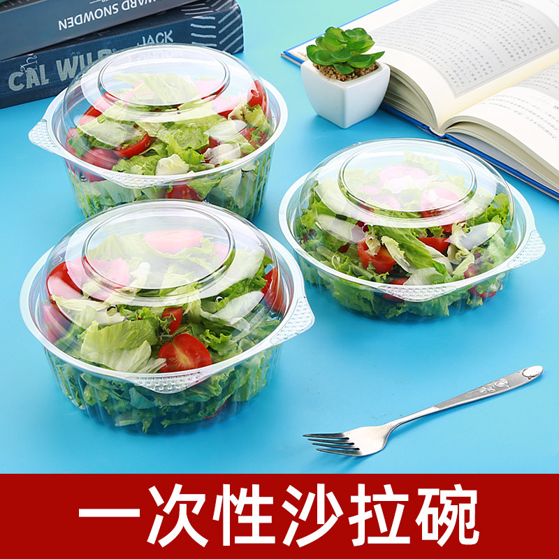 高透水果盒冀畅全新料