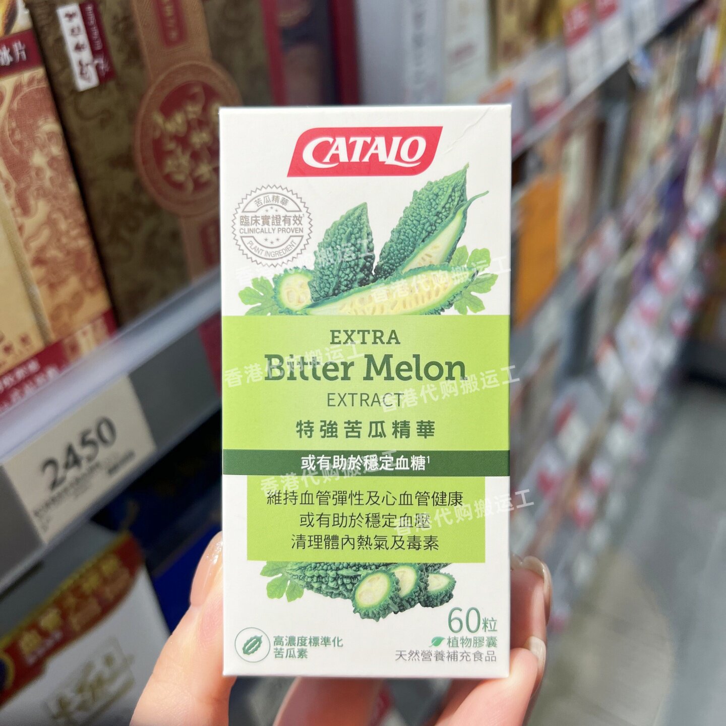 家得路苦瓜精华胶囊控糖60粒
