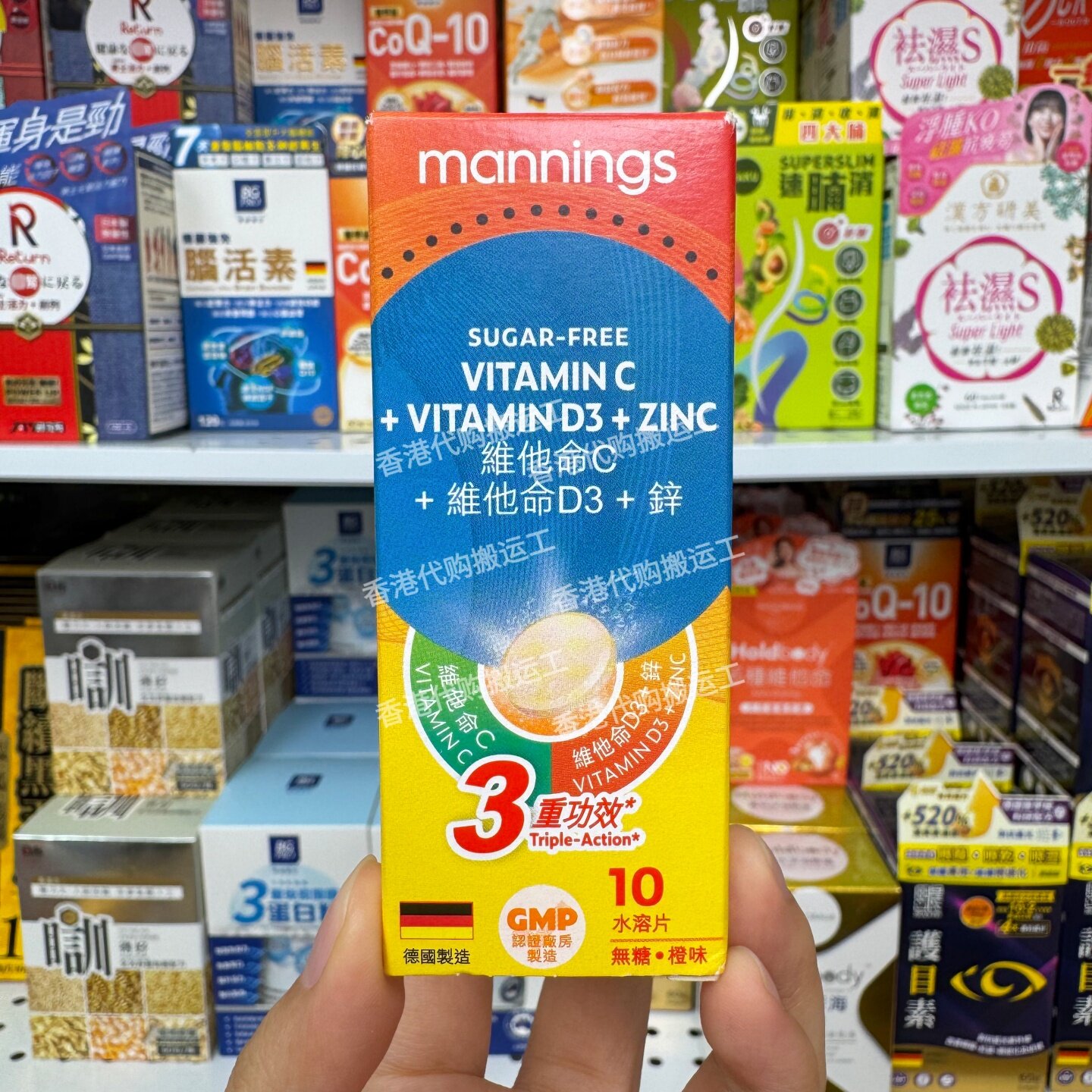 万宁维他命C+D3+锌3重功效水溶片