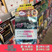 包邮 香港代购 减腩逆转龄丸40粒正品 Riken速睡祛水丸 万宁Unimat