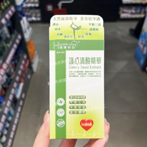 健康尚品护心清酸胶囊平衡三高