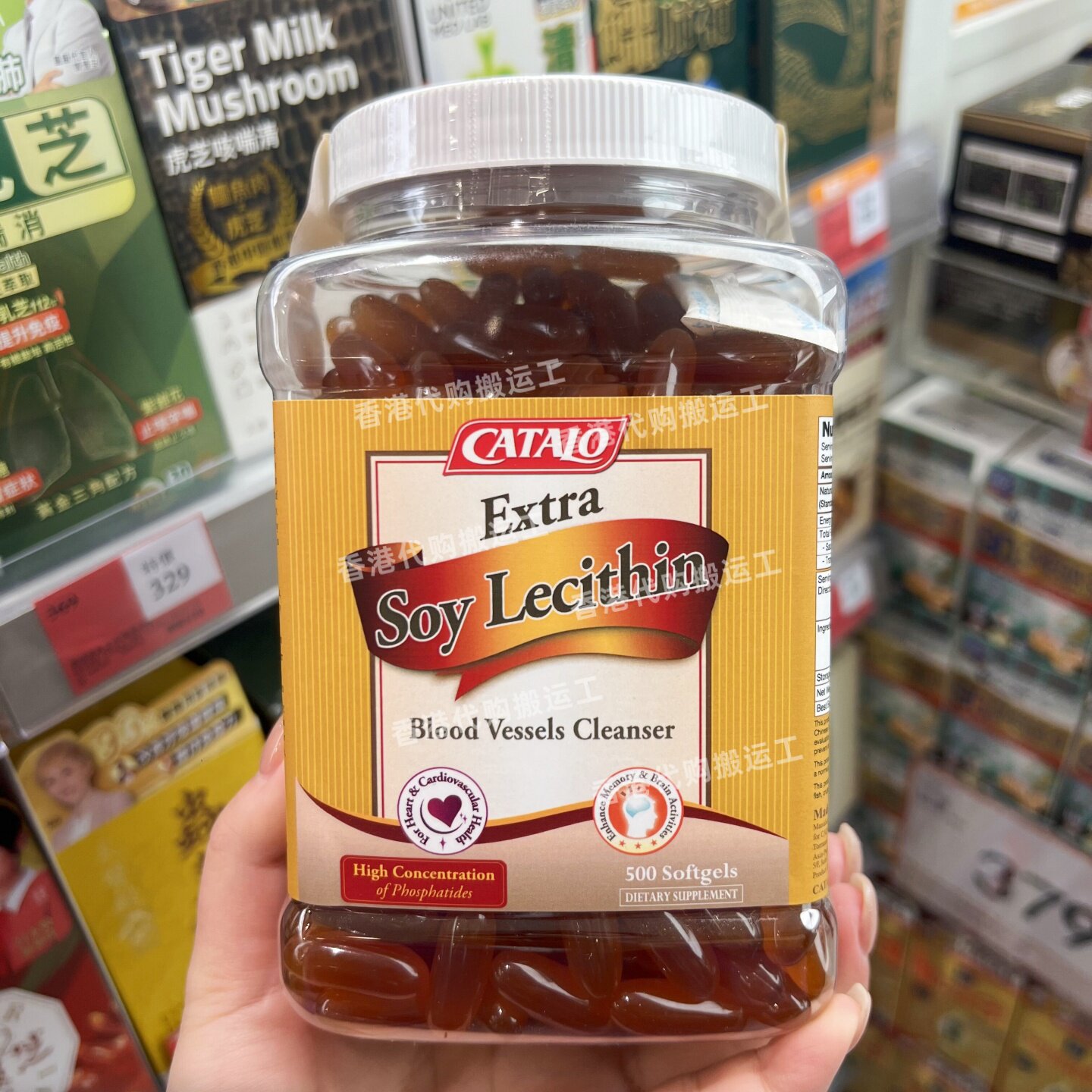 家得路特大豆卵磷脂软胶囊500粒