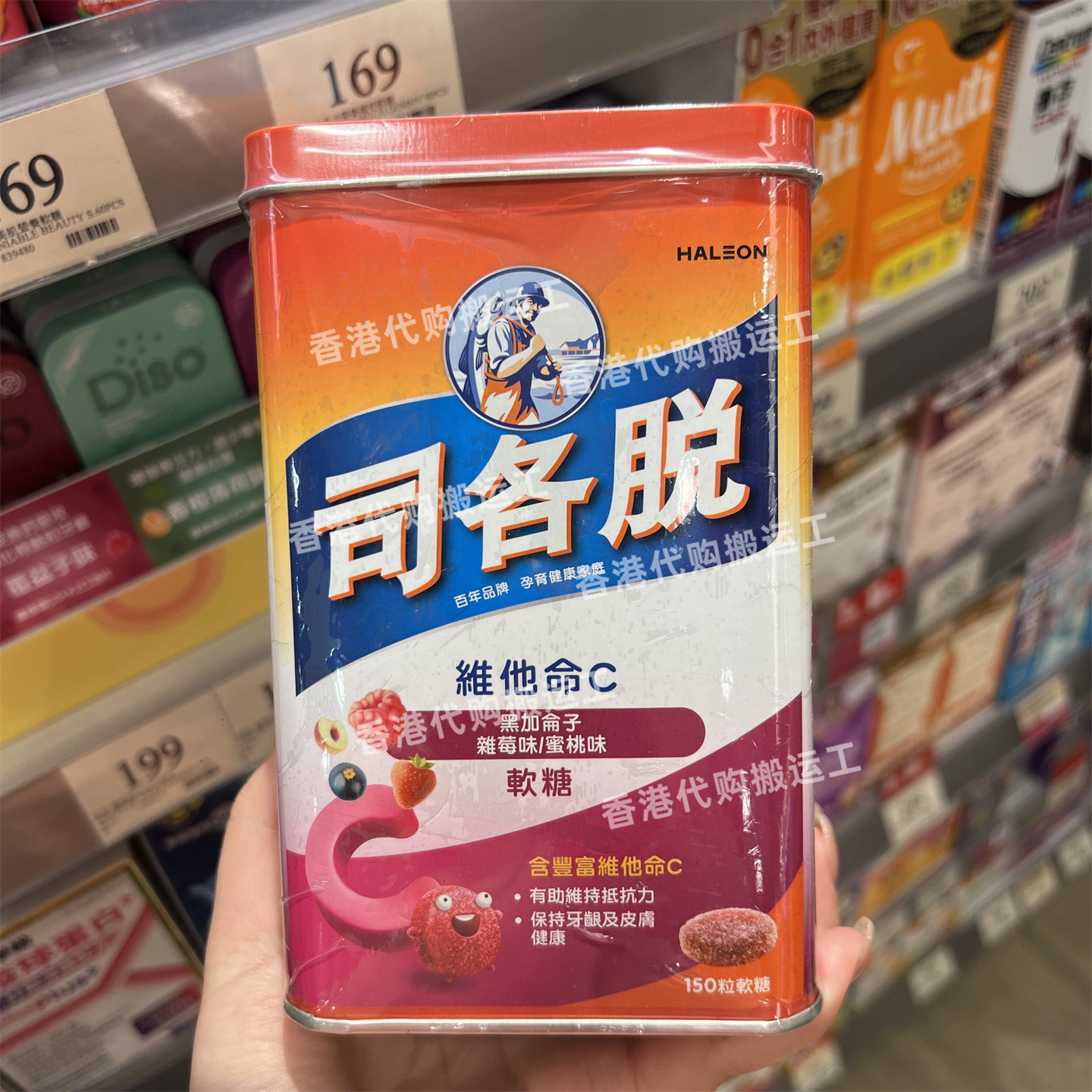 香港代购司各脱维他命C软糖维生素水果零食150粒正品包邮