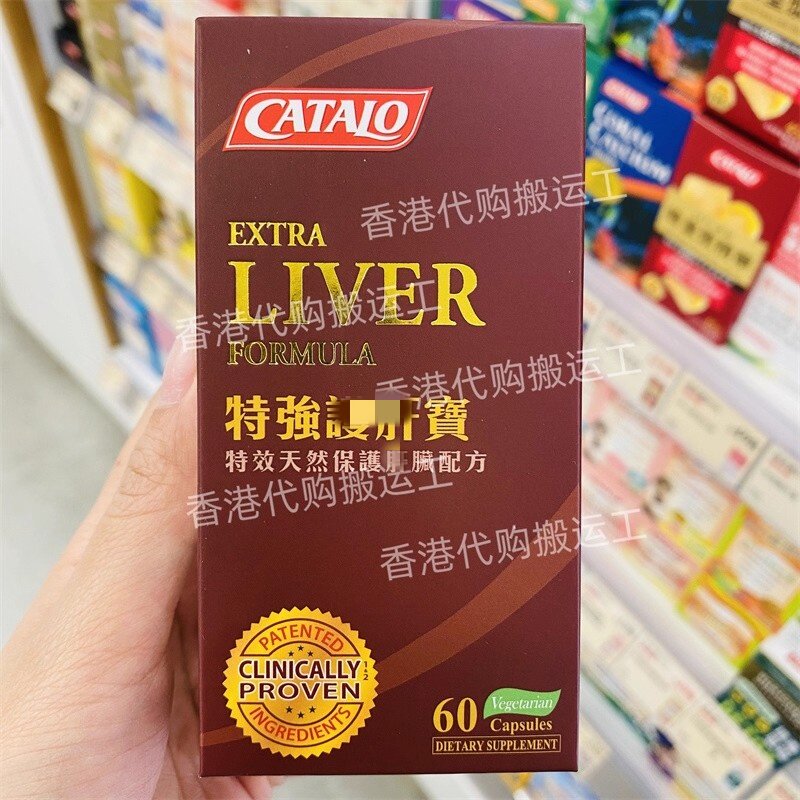 香港代购专柜家得路保 肝宝60粒奶蓟精华正品包邮