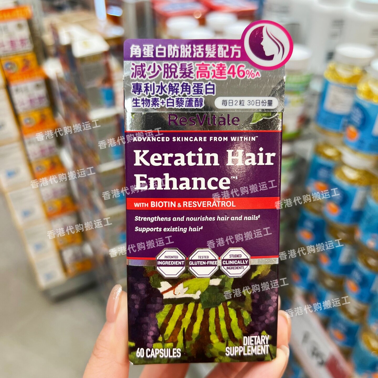 GNC角蛋白活发胶囊60粒正品包邮