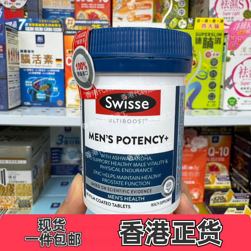Swisse男性活力锌硒片30粒