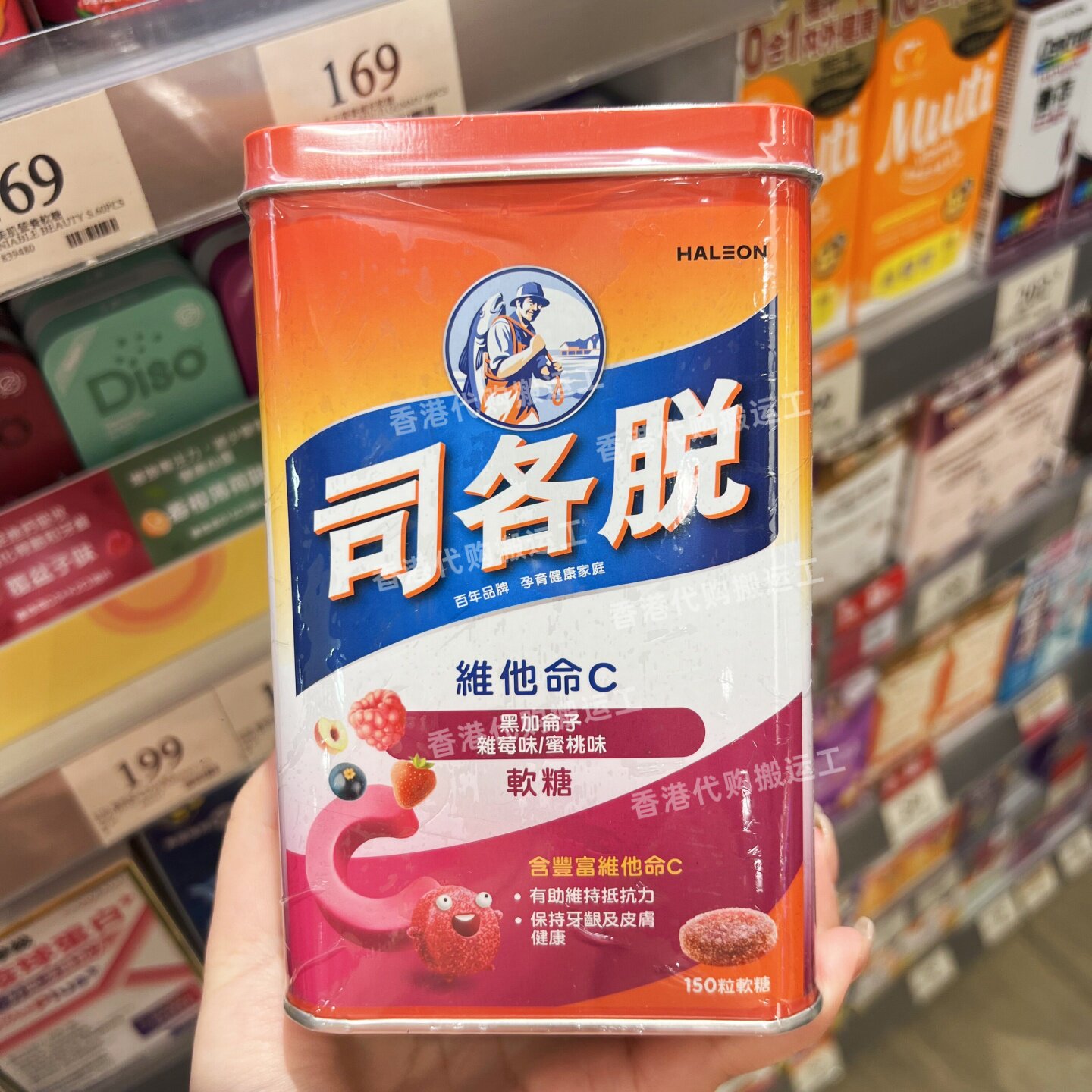 香港代购司各脱维他命C软糖儿童成人维生素水果零食150粒正品包邮