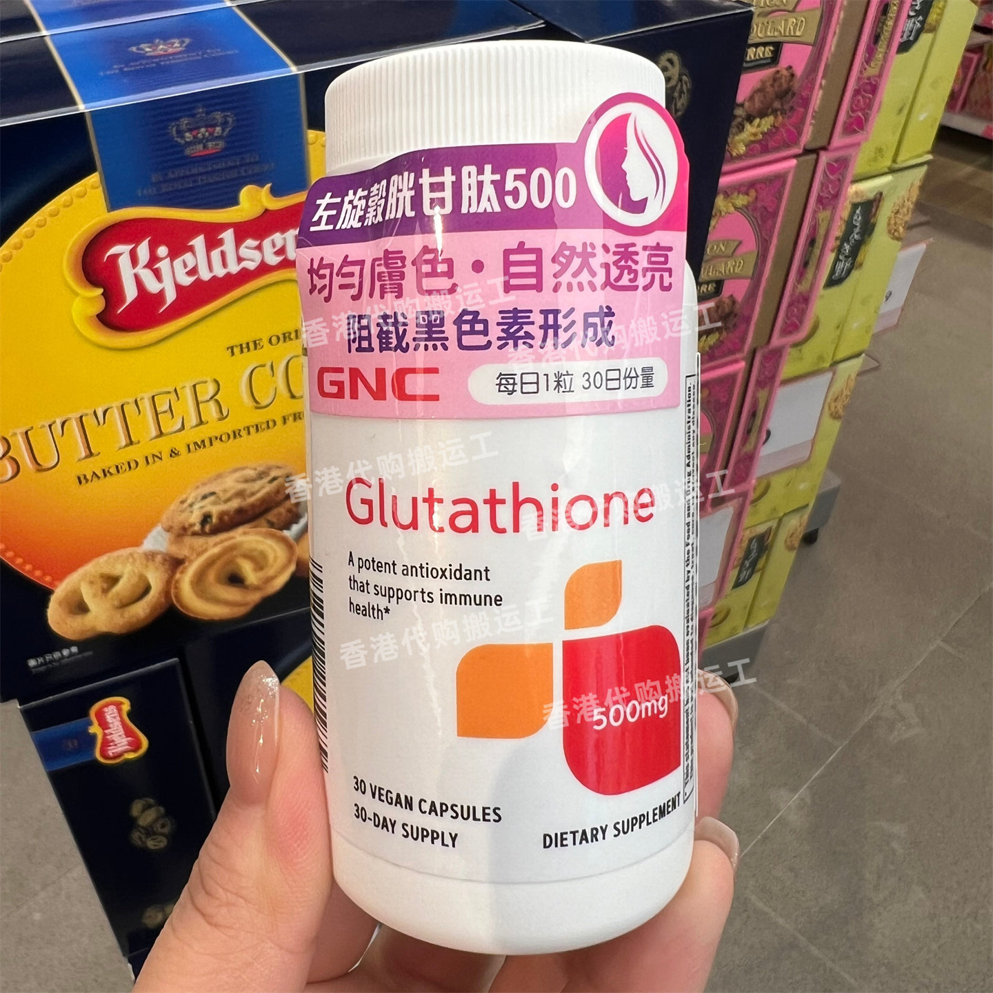 香港代购万宁GNC健安喜30粒左旋胱甘肽500正品包邮