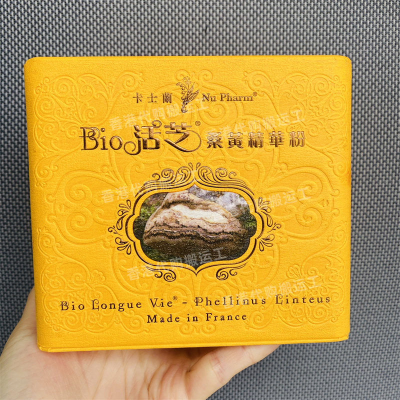 香港代购屈臣氏卡士兰Bio活芝桑黄精华粉40克装正品包邮